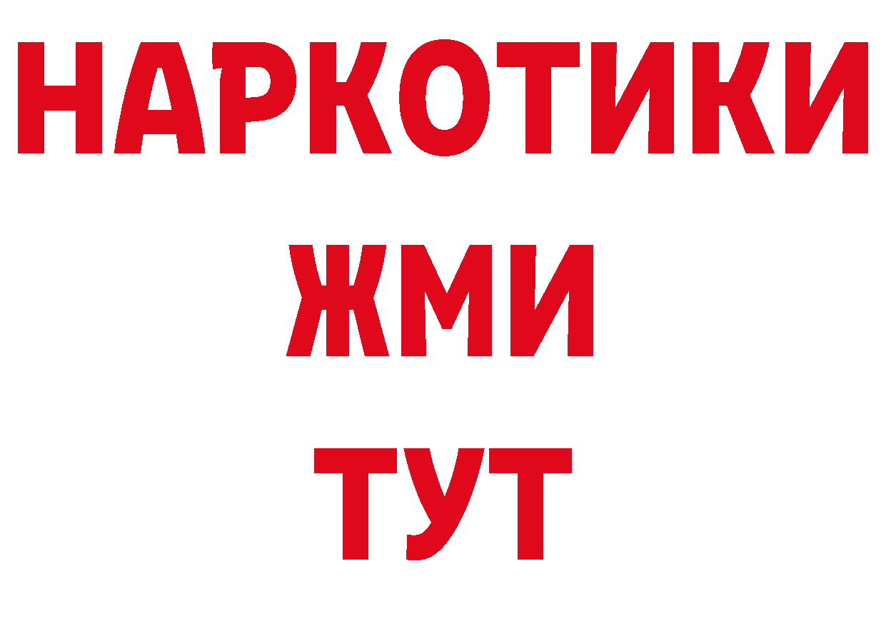 Как найти закладки? нарко площадка формула Мурино