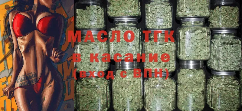 ТГК вейп  Мурино 